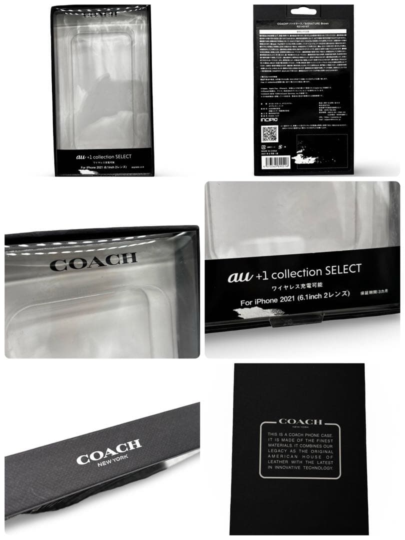 【良品】コーチ　iPhone13 スマホカバー　シグネチャー　ブラウン　男女兼用