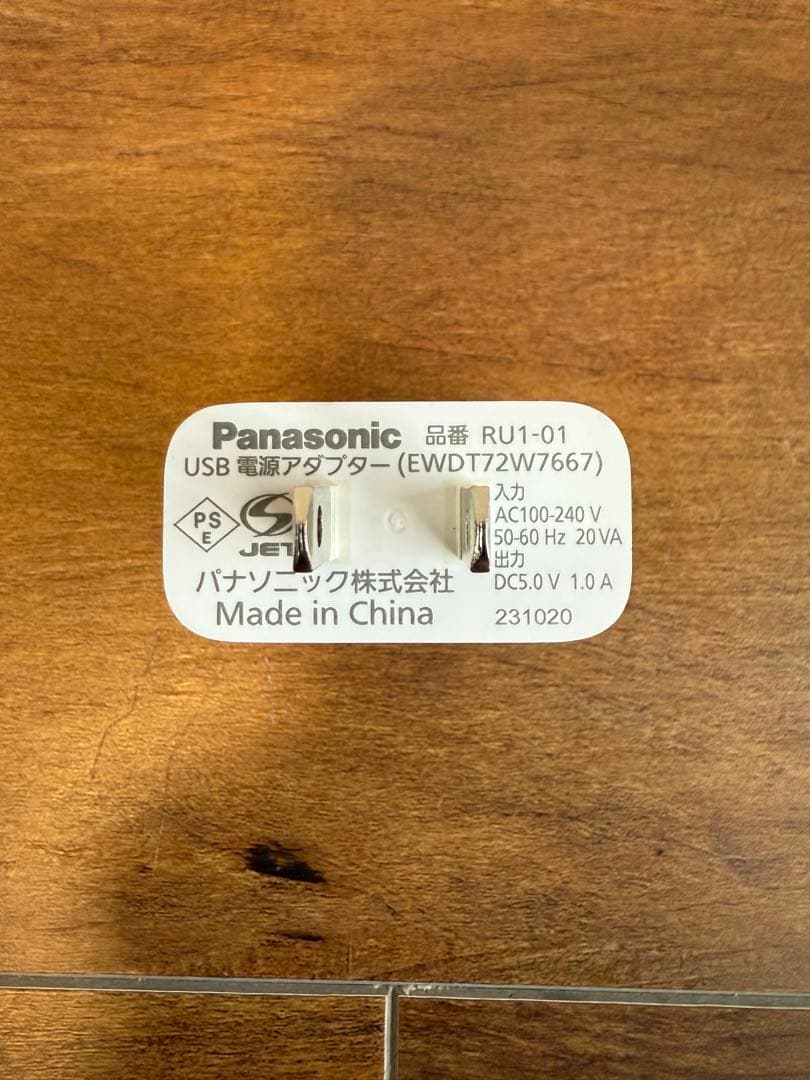 【美品】 イオン美顔器 イオンブースト マルチ EX EH-SS85-W