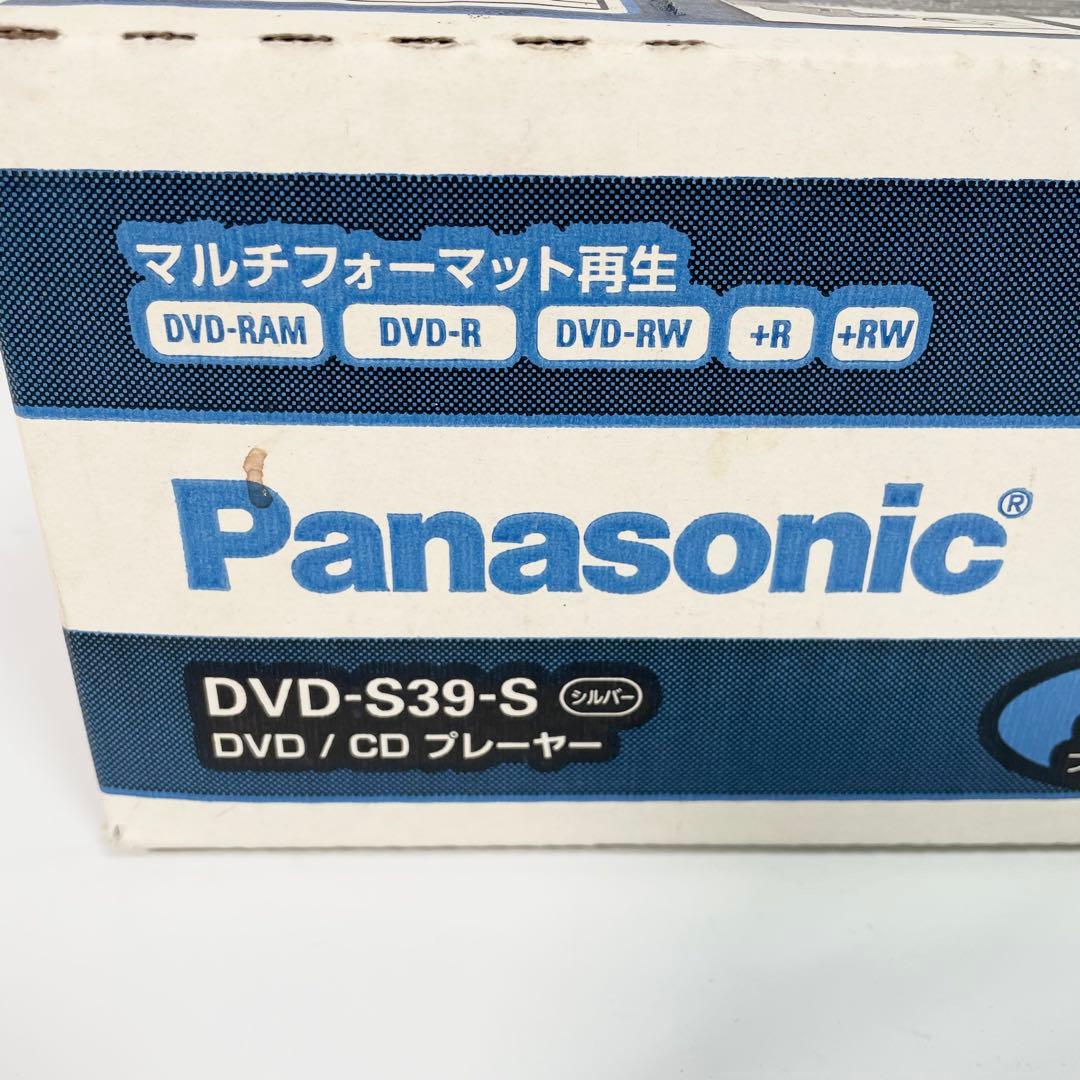 【未開封】Panasonic DVD/CD プレーヤー DVD-S39-S