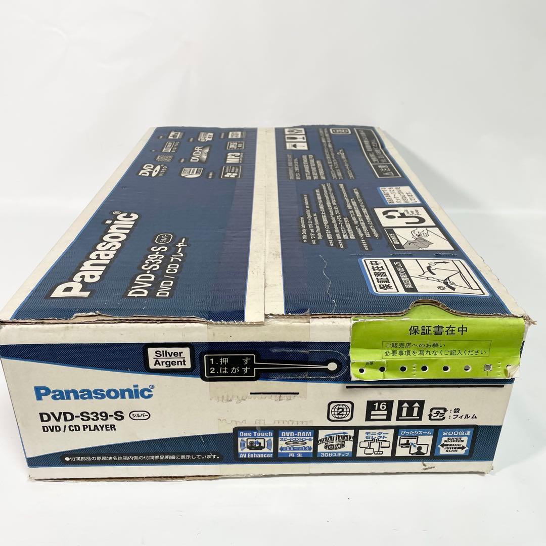【未開封】Panasonic DVD/CD プレーヤー DVD-S39-S