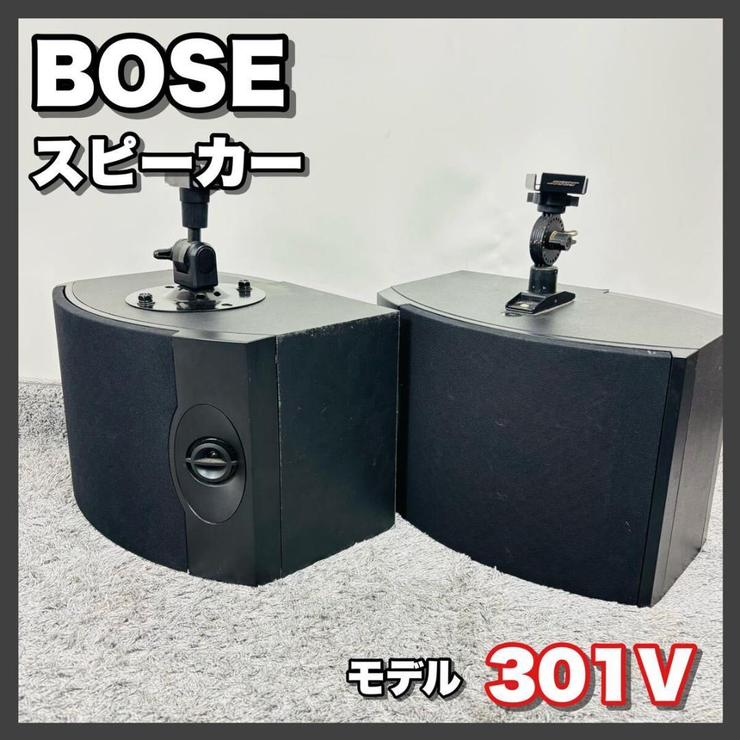 ボーズ スピーカー 301V ペア BOSE ブラック オーディオ機器