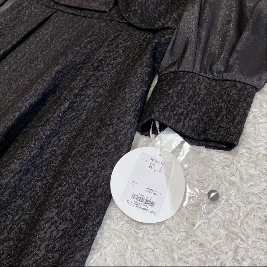 】【Risa新品】フォルムフォルマ ジャガードワンピースドレス M