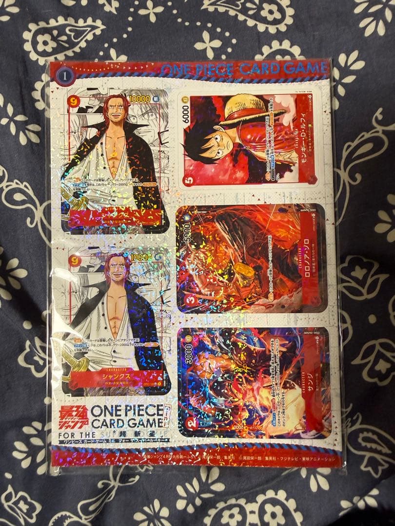 ワンピースカード 詰め合わせ
