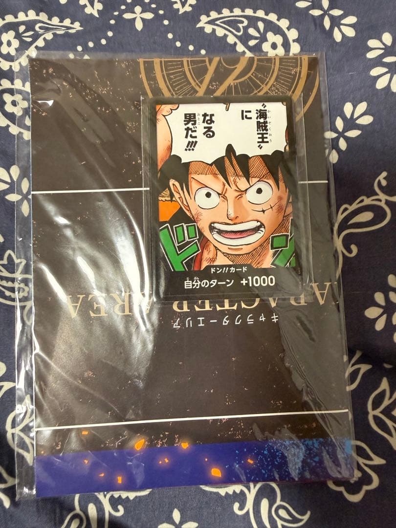 ワンピースカード 詰め合わせ