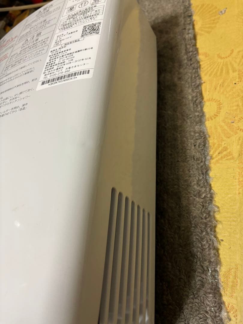 パロマ　都市ガス　PH-5BV 2021年3月製造品　元どめ式　瞬間湯沸かし器