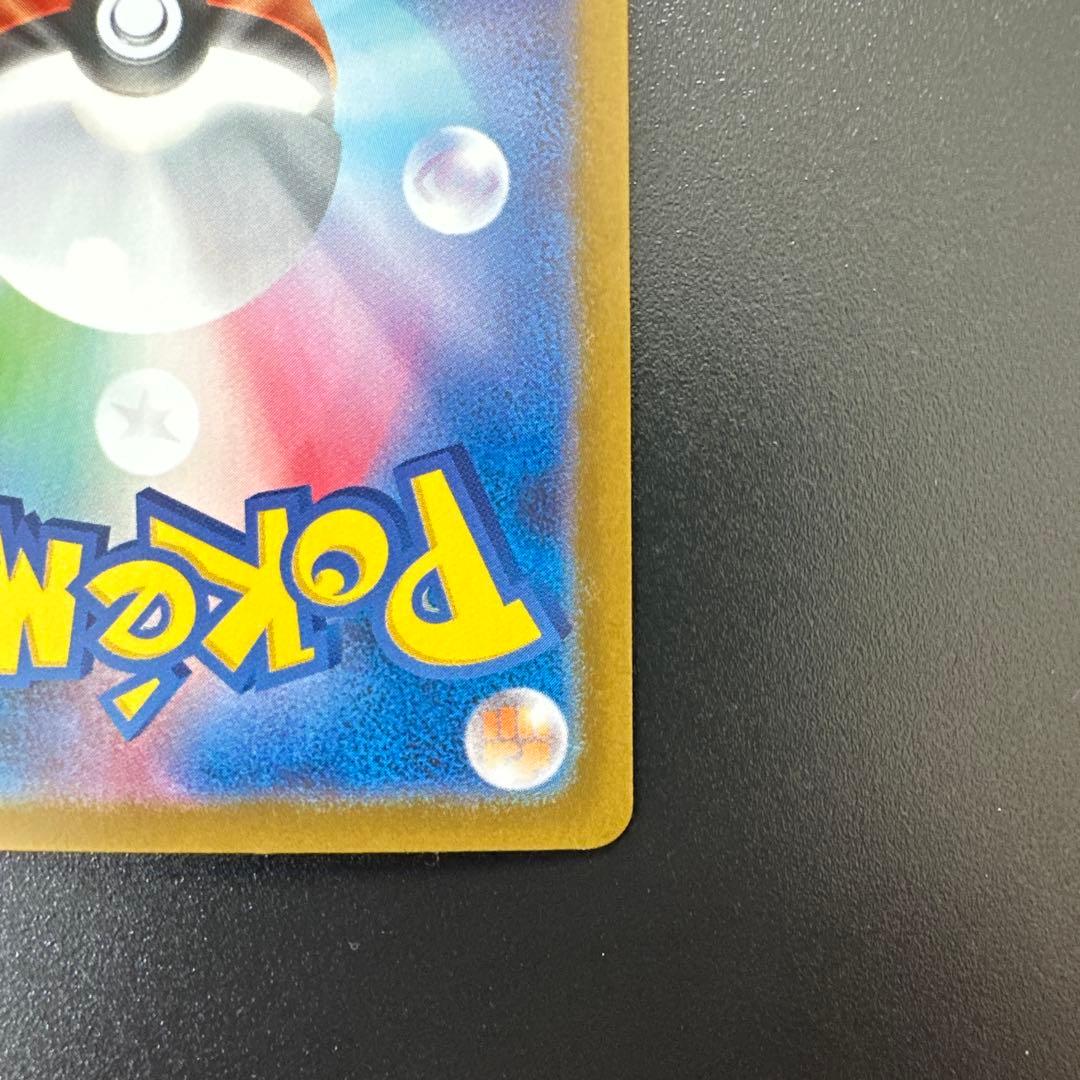 ゼクロムex sar sv11b 169/086 ブラックボルト