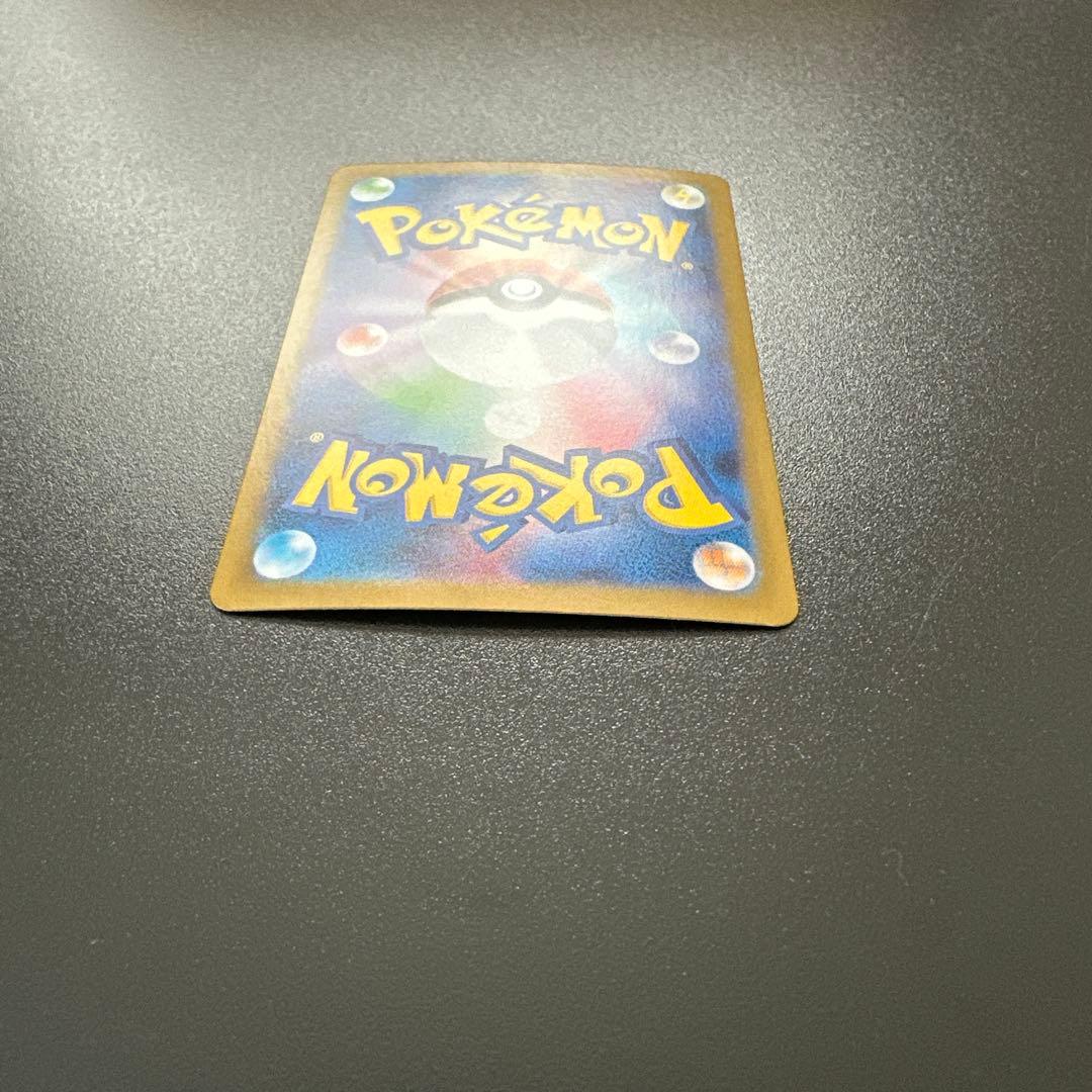 ゼクロムex sar sv11b 169/086 ブラックボルト