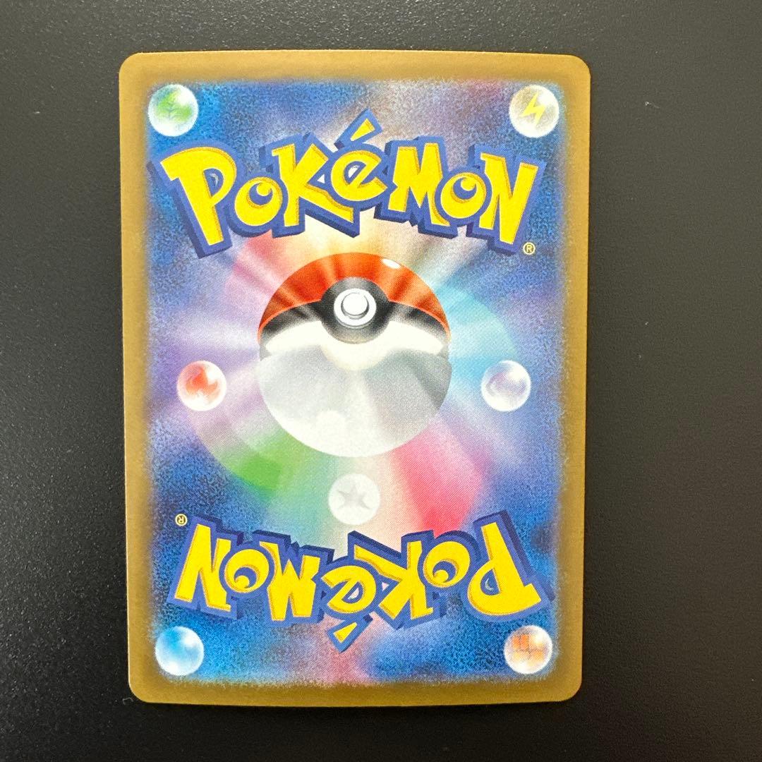 ゼクロムex sar sv11b 169/086 ブラックボルト