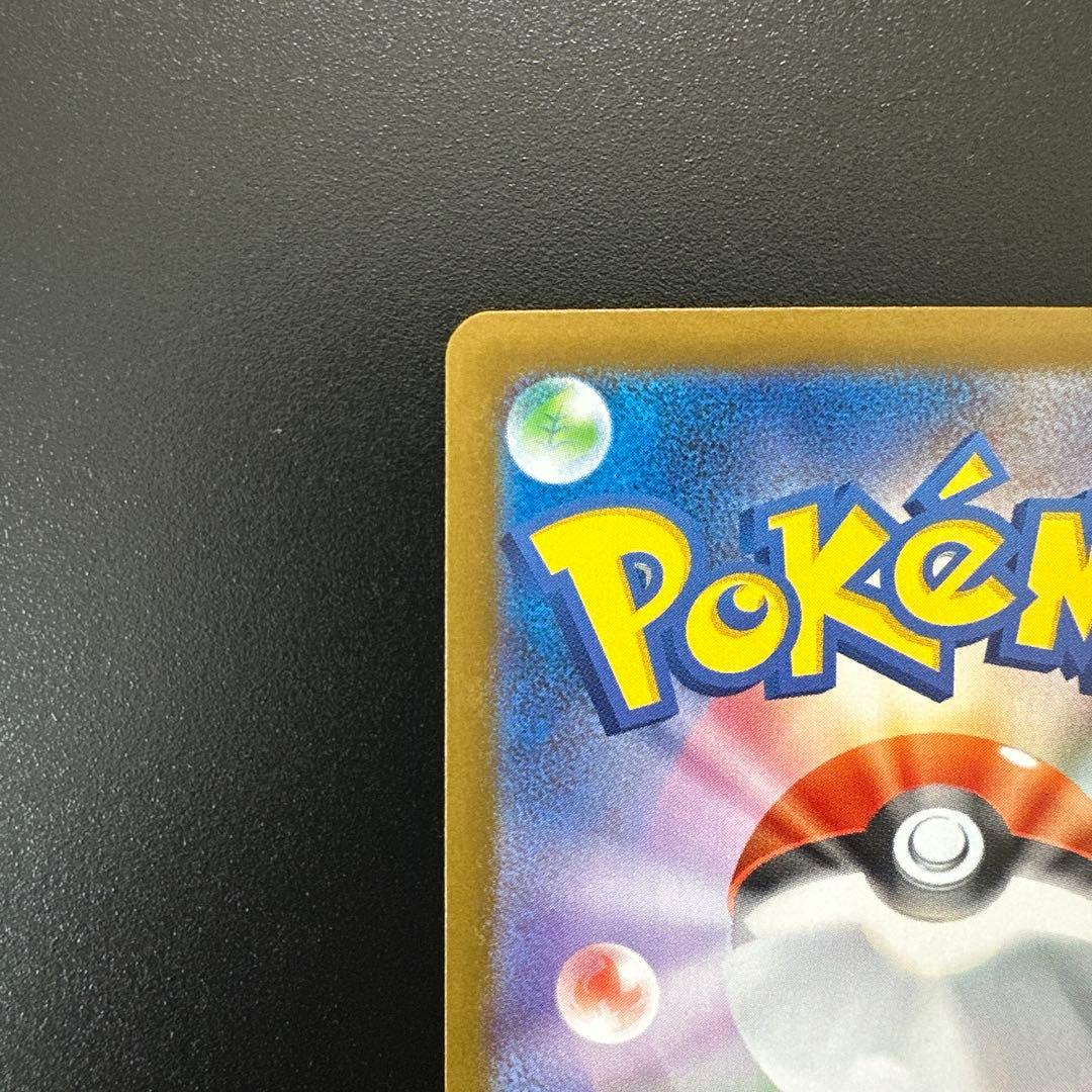 ゼクロムex sar sv11b 169/086 ブラックボルト