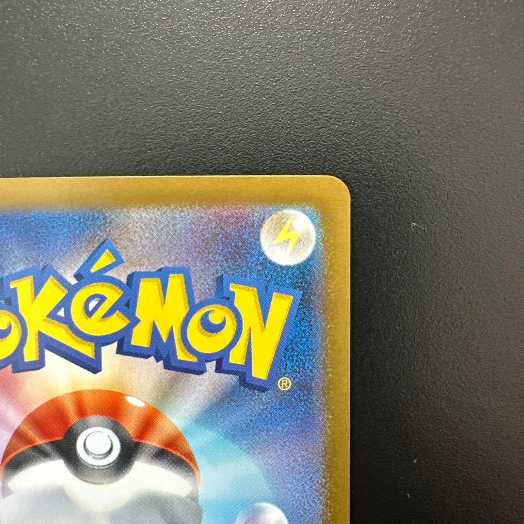 ゼクロムex sar sv11b 169/086 ブラックボルト