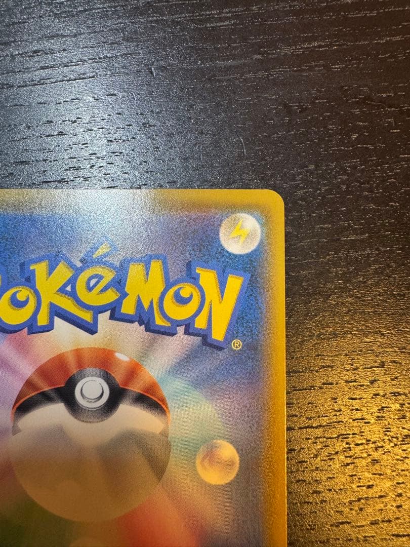 ミュウur 25th ポケモンカード【額付き】