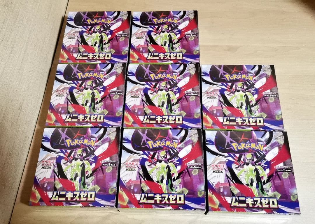 ポケモンカード ムニキスゼロ シュリンク付き未開封 ポケカ