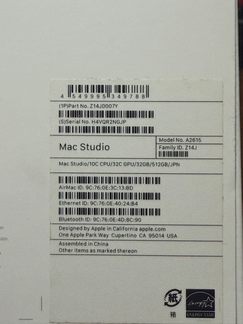 Mac Studio M1 Max カスタマイズ品