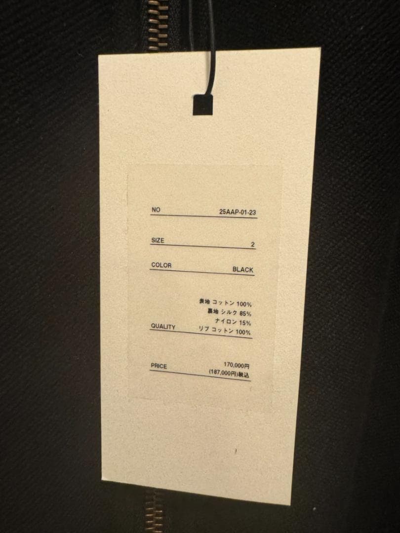 A.PRESSE アプレッセ ジャケット Moleskin Jacket