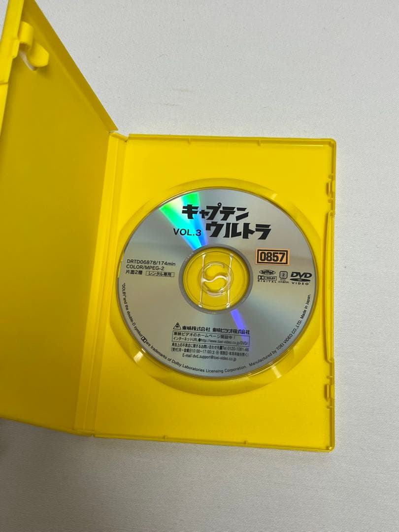 キャプテン ウルトラ　全4巻 DVD レンタル落ち