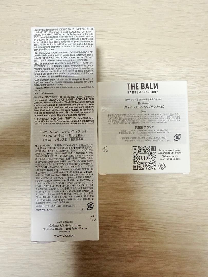 ⭐︎値引き⭐︎DIOR マイクロローションとルボームセット