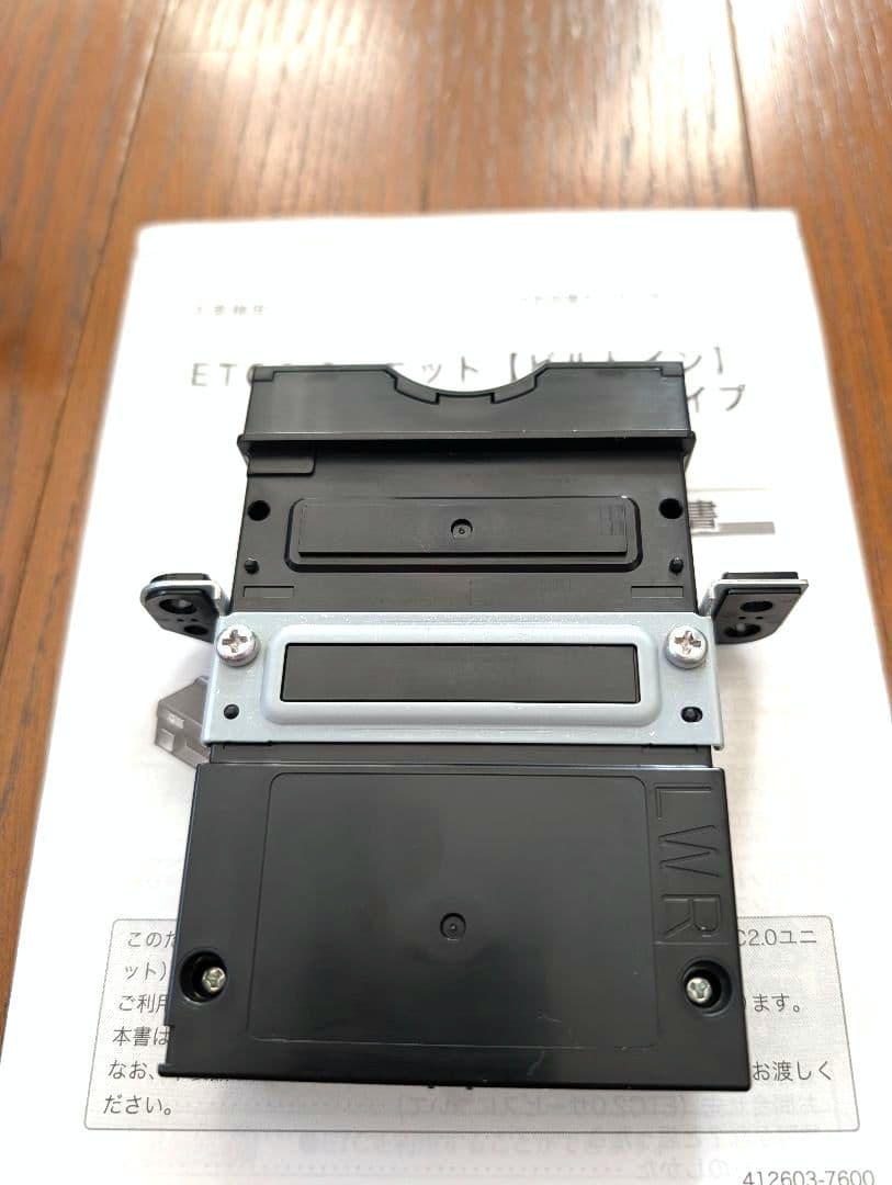 トヨタ純正 ETC2.0