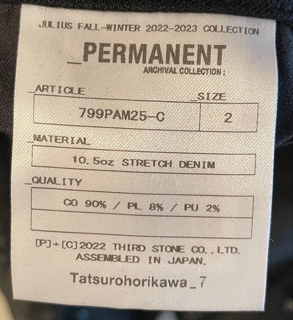 パンツ JULIUS FW22 [PERMANENT] 799PAM25-C