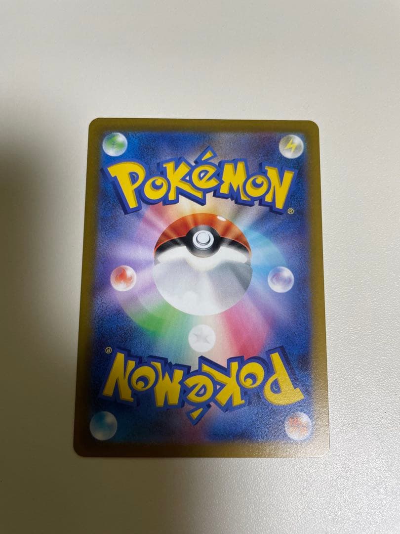 リザードンVSTAR SAR