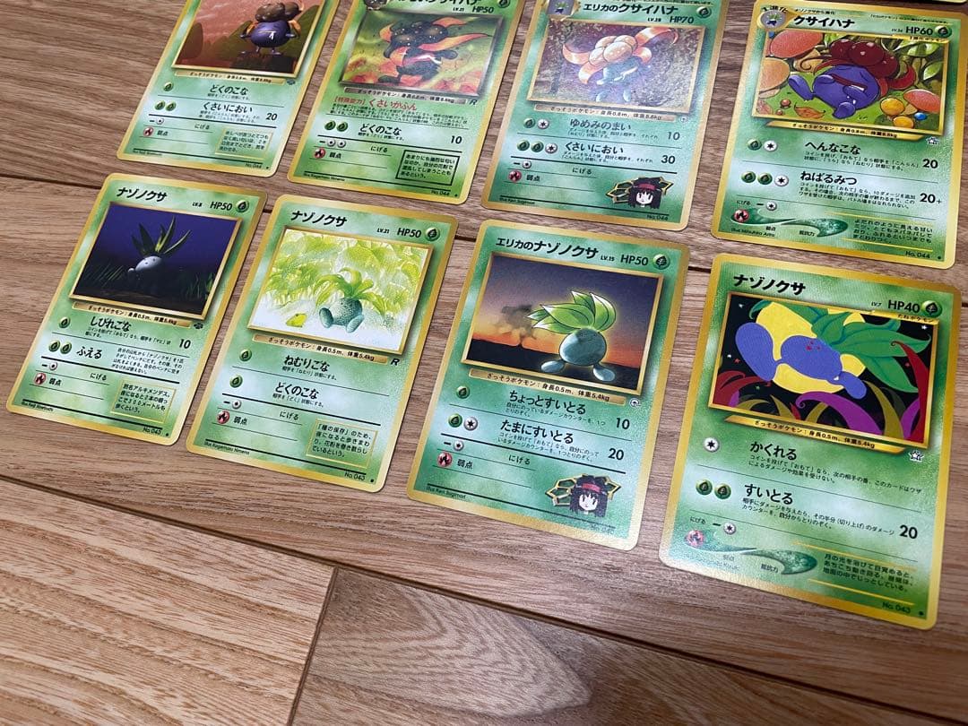 ポケモンカード 旧裏 ラフレシア キレイハナ 進化ラインセット