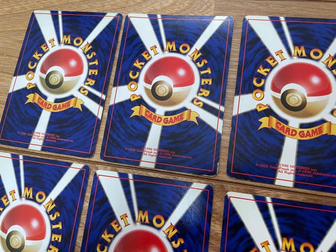 ポケモンカード 旧裏 ラフレシア キレイハナ 進化ラインセット