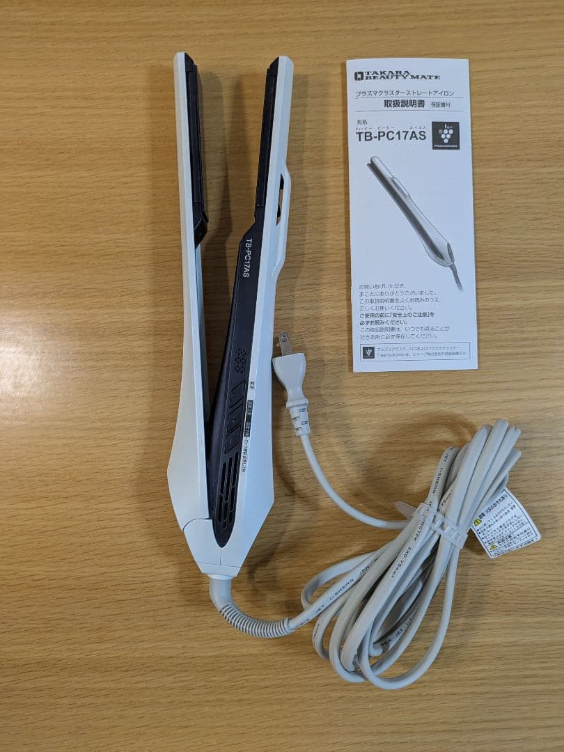 TB-PC17AS プラズマクラスターストレートヘアアイロン