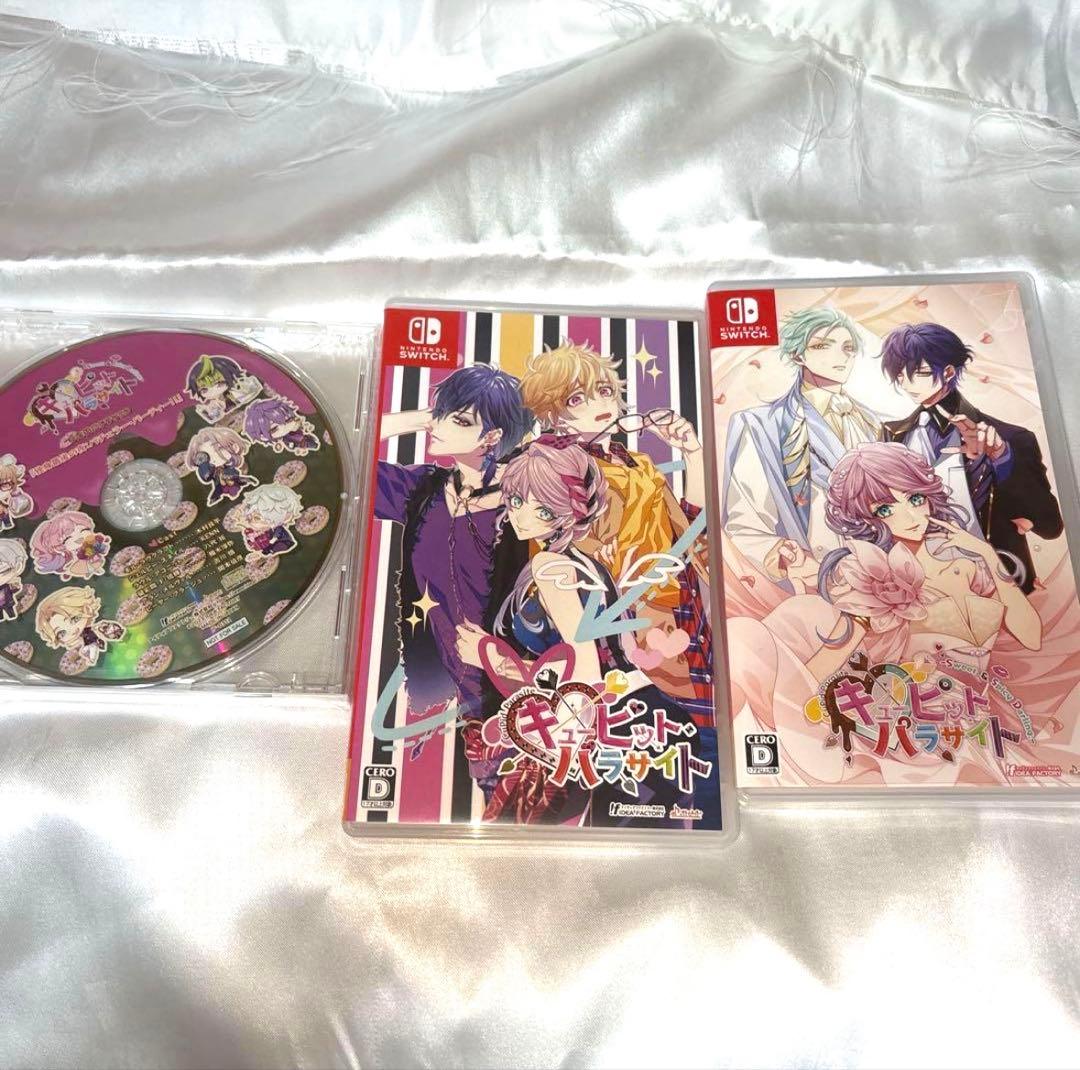 キューピットパラサイト ソフト セット Switch