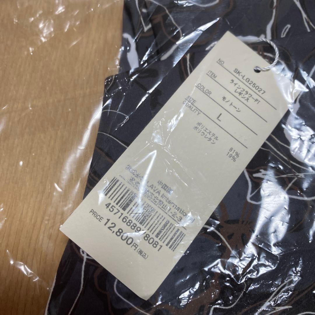 ラインフラワーPT ブラトップ Lサイズ グレー系