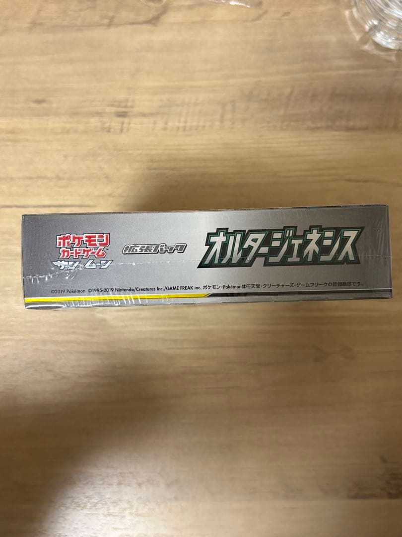 オルタージェネシス 新品未開封　1BOX シュリンク付き