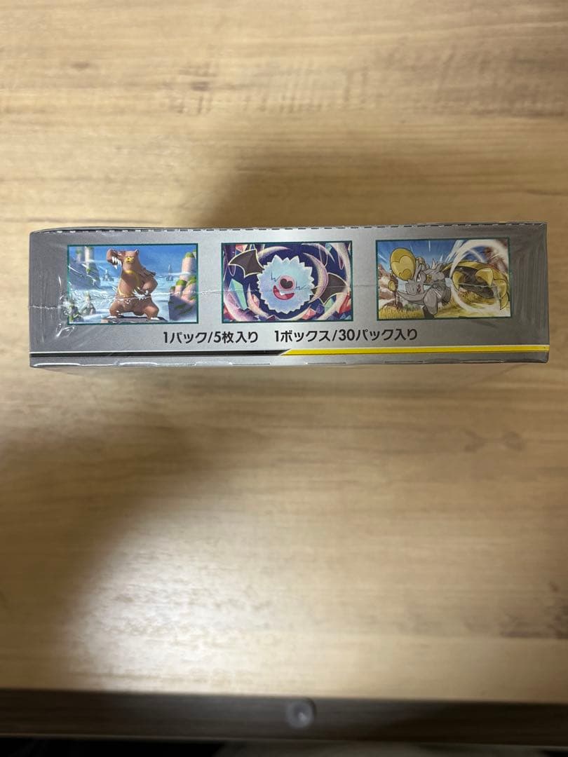 オルタージェネシス 新品未開封　1BOX シュリンク付き