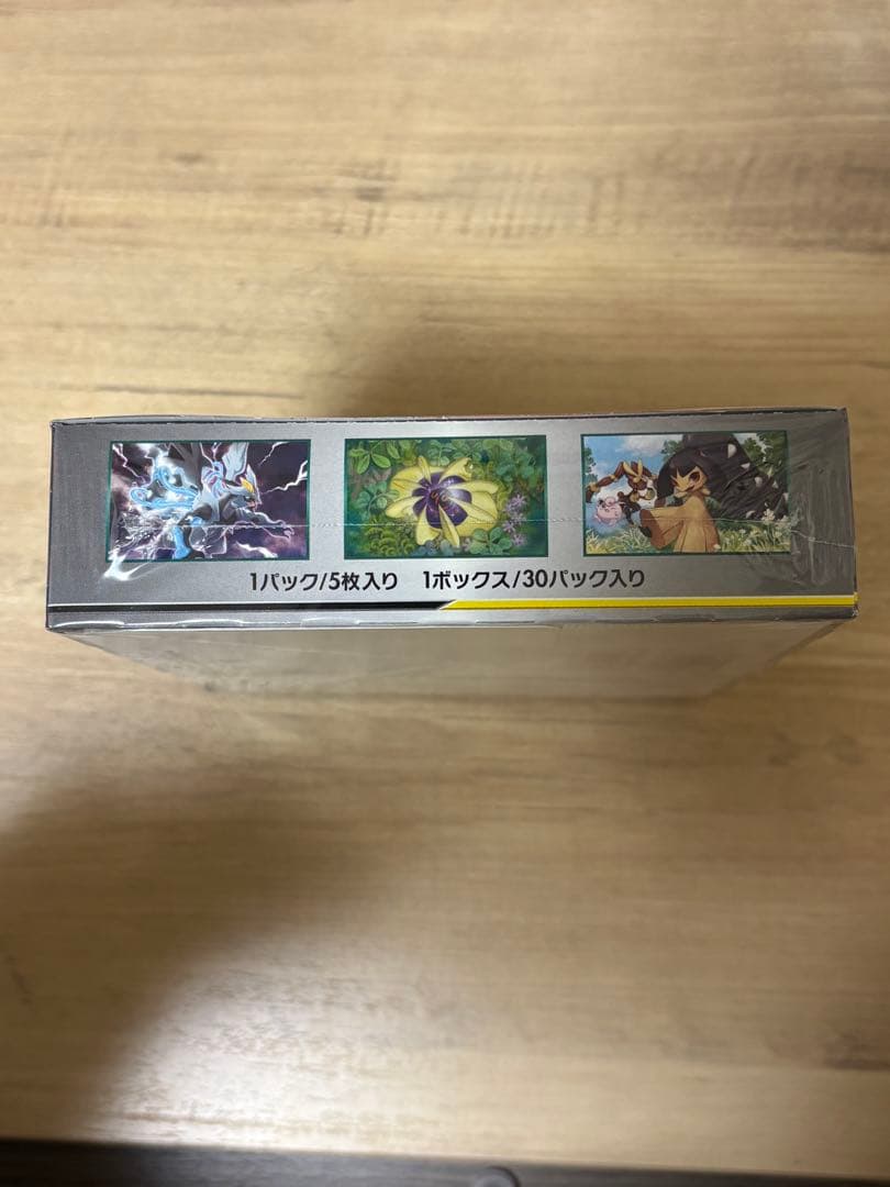 オルタージェネシス 新品未開封　1BOX シュリンク付き