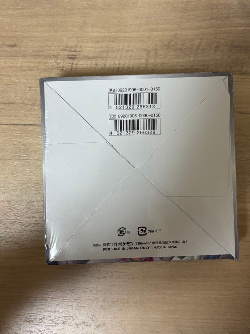 オルタージェネシス 新品未開封　1BOX シュリンク付き