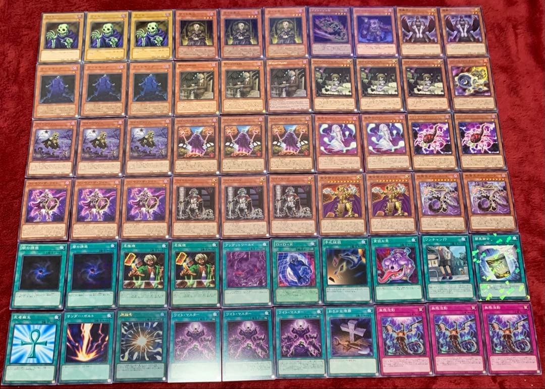 遊戯王　本格構築ワイトデッキ60枚＋E X15枚