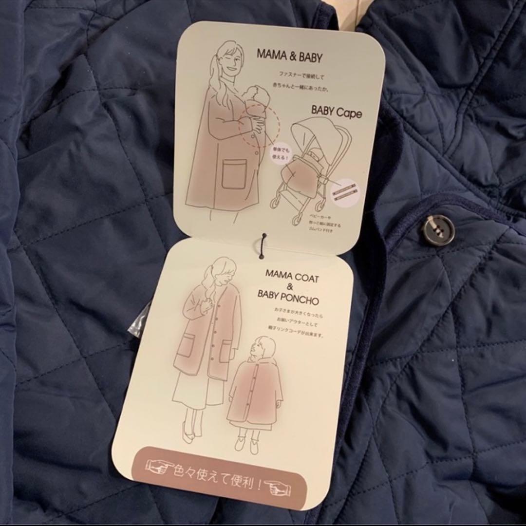 新品　ママコート　キルティング　ネイビー　ダッカー付き　M