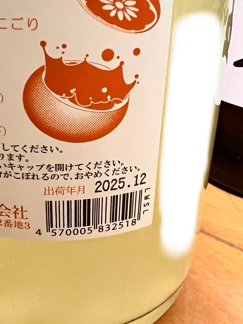 日本酒セット4本　入手困難な銘酒四銘柄　乾坤一、光栄菊、賀茂金秀、田中六五