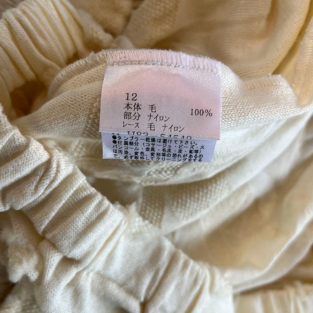 今里さくら さえら ヒスクローネ フラワー刺繍 ルームウェア