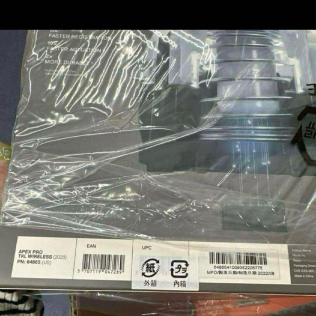 APEX PRO TKL WIRELESS 2023 ＵＳ　5個セット