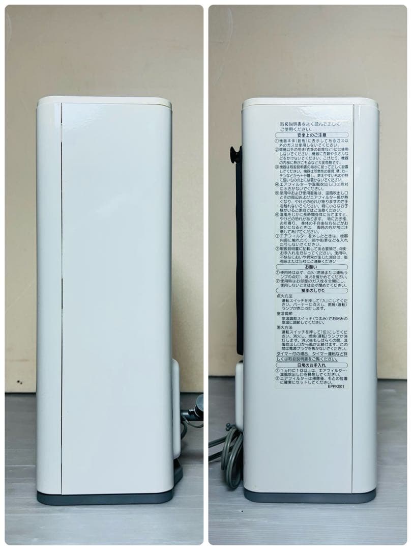 ノーリツ ガスファンヒーター GFH-2405S 都市ガス用