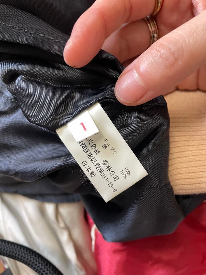 聖林公司　リバーシブル　スカジャン