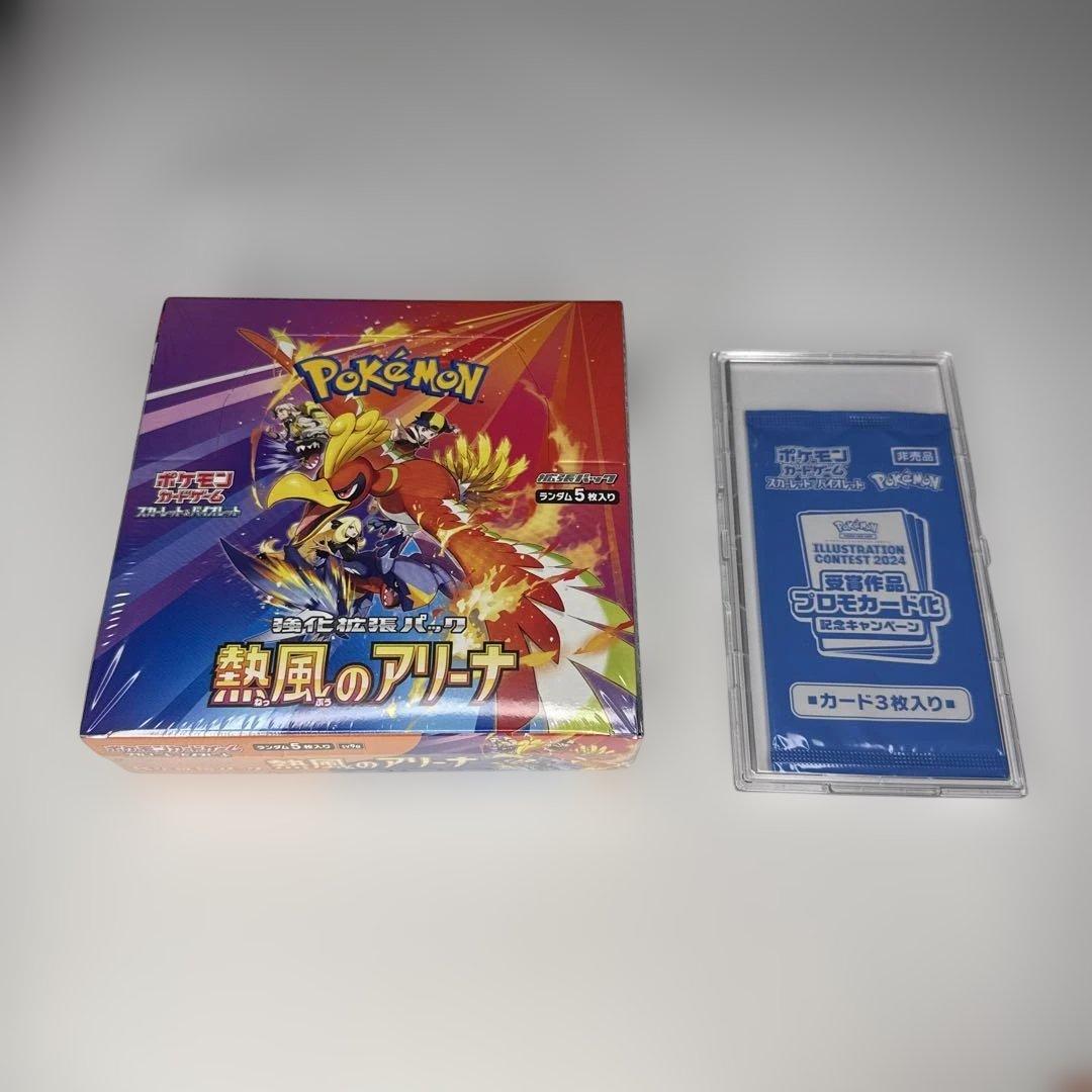 ポケモンカード 熱風のアリーナ BOXシュリンク付き 未開封　プロモ