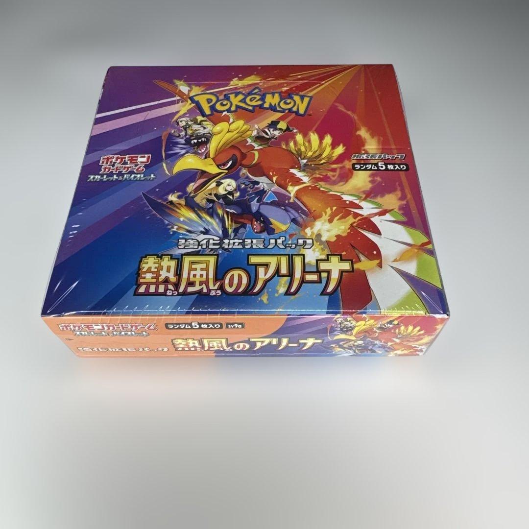 ポケモンカード 熱風のアリーナ BOXシュリンク付き 未開封　プロモ