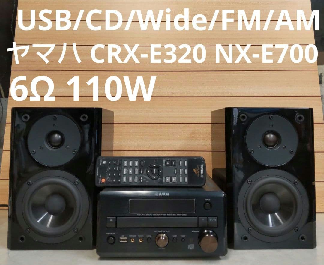 値下げ USB/CD/Wide/FM/AM ヤマハ ピアノクラフト