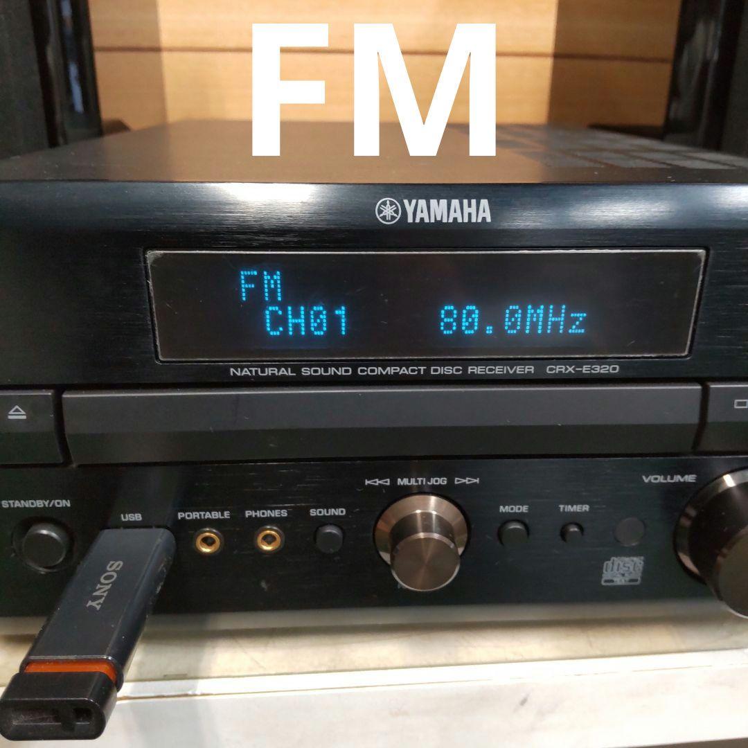 値下げ USB/CD/Wide/FM/AM ヤマハ ピアノクラフト