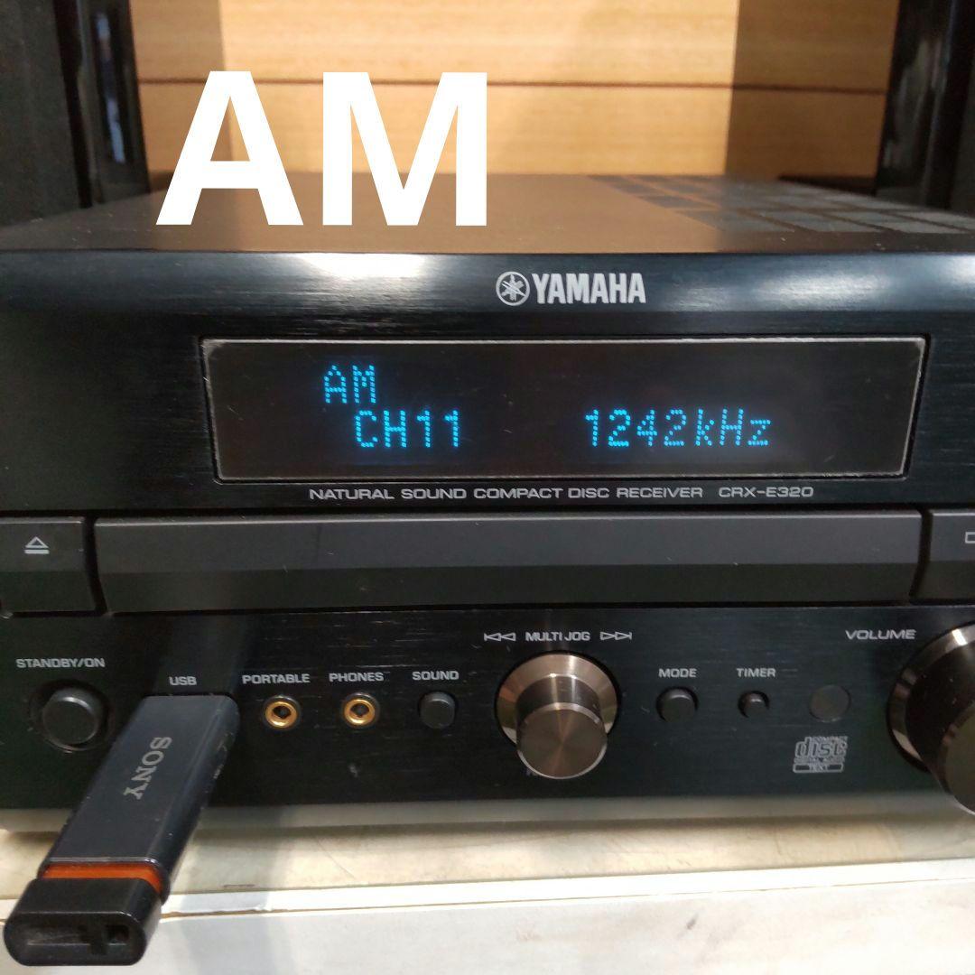 値下げ USB/CD/Wide/FM/AM ヤマハ ピアノクラフト