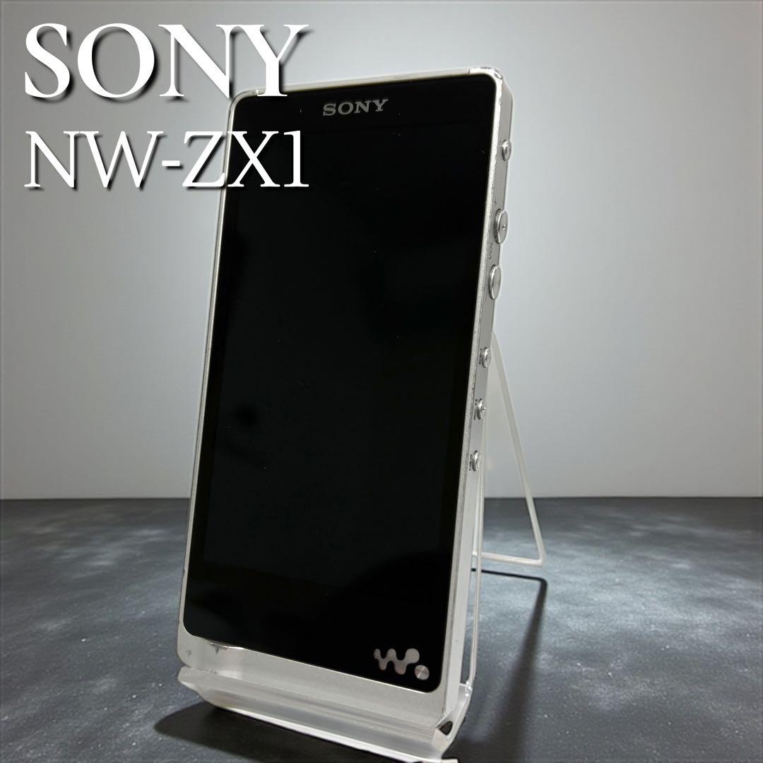 【動作品】 SONY NW-ZX1 デジタルオーディオプレーヤー ハイレゾ対応