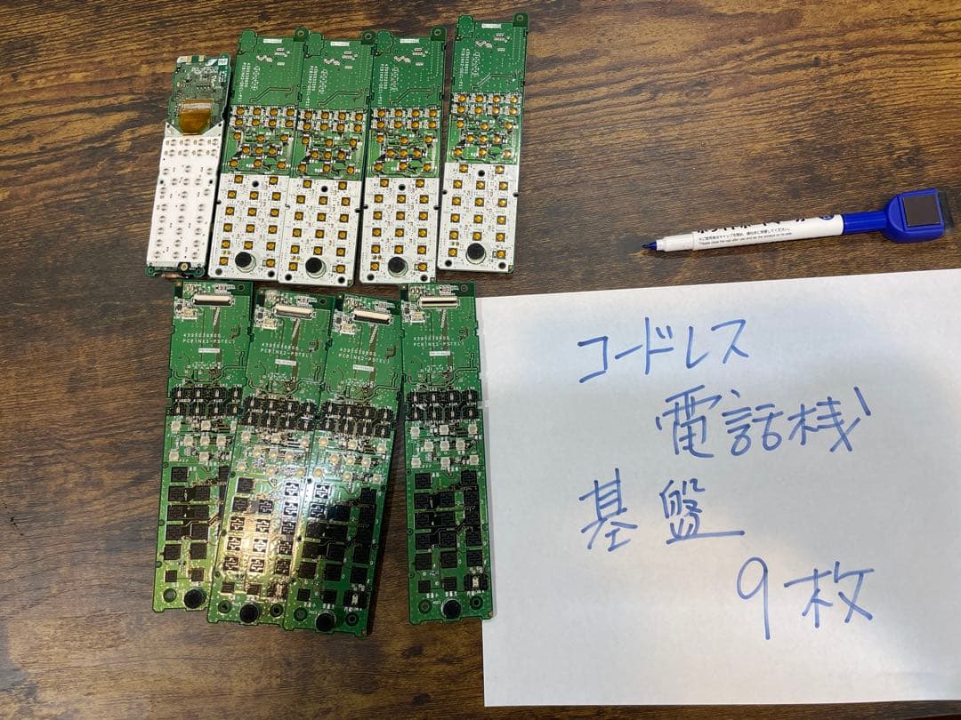 都市鉱山　CPU 44個 まとめ ジャンク