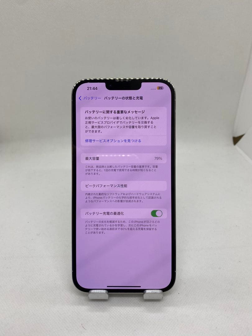 Iphone 13 Pro Max 1TB Sim フリー　75974