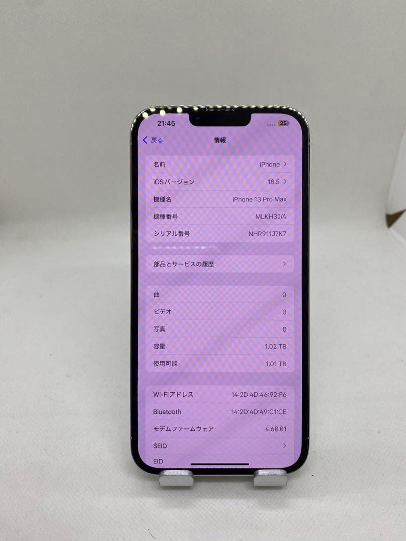 Iphone 13 Pro Max 1TB Sim フリー　75974
