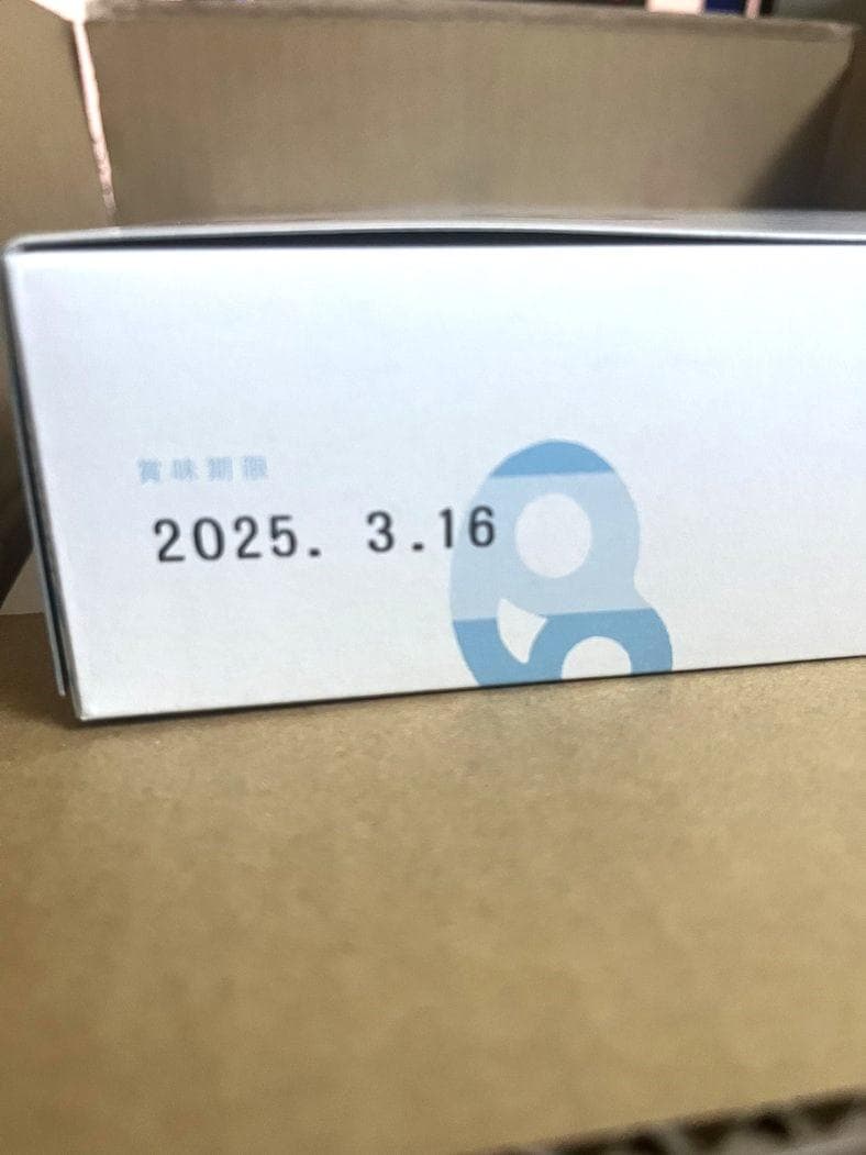 30個×4箱 グミッツェル 新品未開封品 カンロ