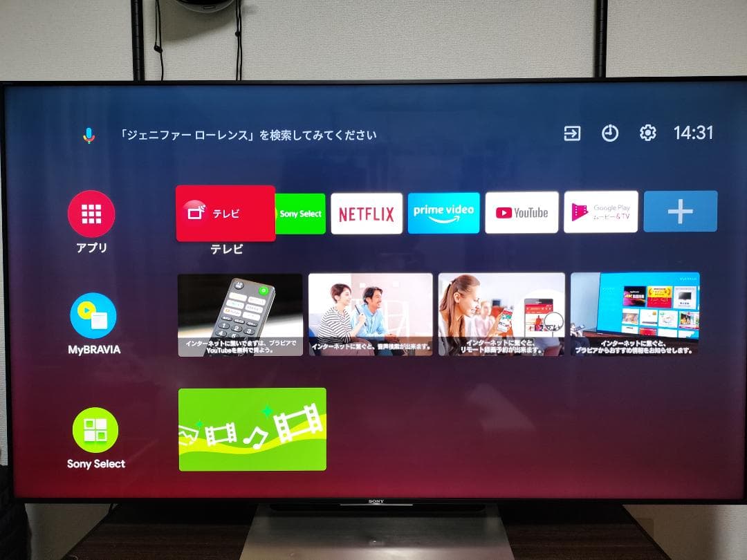 ソニー KJ-65X9000E 液晶テレビ BRAVIA(ブラビア) 65インチ